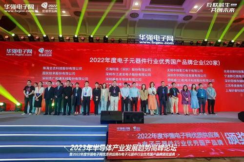 国产论坛,国产科技崛起，共筑民族品牌辉煌