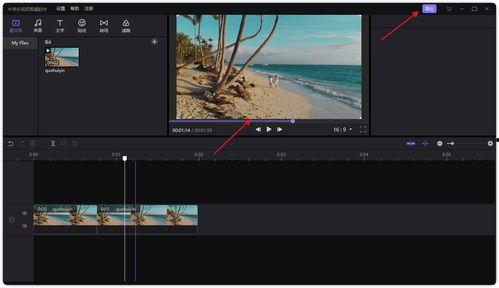 视频怎么剪切掉一部分,聚焦核心内容，浓缩精彩瞬间