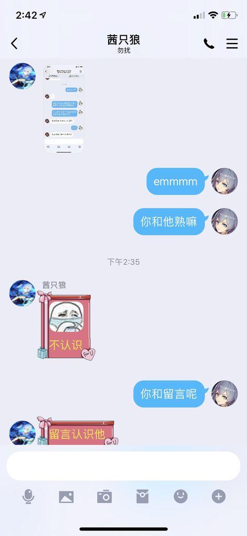 聊天爆料吃瓜群怎么进,如何轻松加入热门“吃瓜群”，畅享聊天爆料盛宴