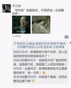 朋友圈吃瓜爆料图片,吃瓜爆料图片背后的惊人真相